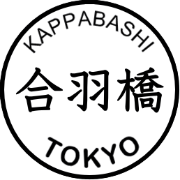 合羽橋
