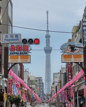 KAPPABASHI